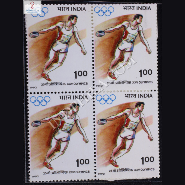 XXV OLYMPICS DISCUS THROW BLOCK OF 4 INDIA COMMEMORATIVE STAMP