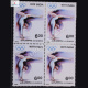 XXV OLYMPICS GYMNASTICS BLOCK OF 4 INDIA COMMEMORATIVE STAMP