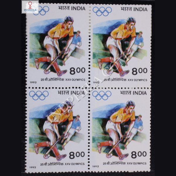 XXV OLYMPICS HOCKEY BLOCK OF 4 INDIA COMMEMORATIVE STAMP