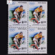 XXV OLYMPICS HOCKEY BLOCK OF 4 INDIA COMMEMORATIVE STAMP