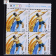 XXVII OLYMPICS S1 BLOCK OF 4 INDIA COMMEMORATIVE STAMP