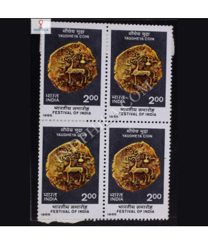 YAUDHEYA COIN FESTIVAL OF INDIA BLOCK OF 4 INDIA COMMEMORATIVE STAMP