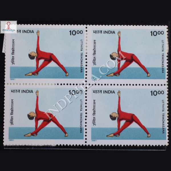 YOGASANA UTTHITA TRIKONASANA BLOCK OF 4 INDIA COMMEMORATIVE STAMP