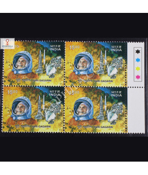 YURI GAGARIN BLOCK OF 4 INDIA COMMEMORATIVE STAMP