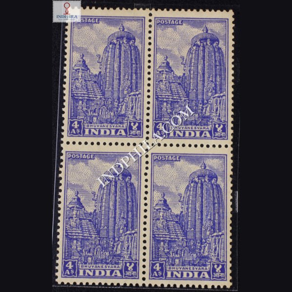 INDIA 1949 BHUBANESWARA LINGARAJ TEMPLE BRIGHT BLUE MNH BLOCK OF 4 DEFINITIVE STAMP