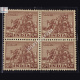 INDIA 1949 KONARK HORSE PURPLE GREEN MNH BLOCK OF 4 DEFINITIVE STAMP