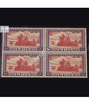 INDIA 1949 RED FORT DELHI CLARET AND VIOLET MNH BLOCK OF 4 DEFINITIVE STAMP