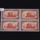 INDIA 1949 RED FORT DELHI CLARET AND VIOLET MNH BLOCK OF 4 DEFINITIVE STAMP