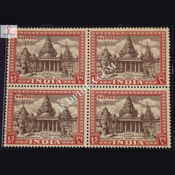 INDIA 1949 SATRUNJAYA TEMPLE BROWN AND CLARET MNH BLOCK OF 4 DEFINITIVE STAMP