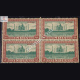 INDIA 1949 TAJ MAHAL AGRA BLUE GREEN AND RED VIOLET MNH BLOCK OF 4 DEFINITIVE STAMP