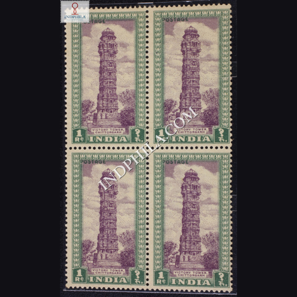 INDIA 1949 VICTORY TOWER CHITTORGARH DULL VIOLET AND GREEN MNH BLOCK OF 4 DEFINITIVE STAMP