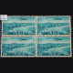INDIA 1955 MARINE DRIVE TURQUOIS GREEN MNH BLOCK OF 4 DEFINITIVE STAMP