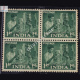 INDIA 1955 TELEPHONE INDUSTRY DEEP DULL GREEN MNH BLOCK OF 4 DEFINITIVE STAMP