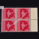 INDIA 1957 MAP OF INDIA BRIGHT CARMINE RED MNH BLOCK OF 4 DEFINITIVE STAMP