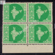 INDIA 1957 MAP OF INDIA BRIGHT GREEN MNH BLOCK OF 4 DEFINITIVE STAMP