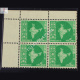 INDIA 1958 MAP OF INDIA BRIGHT GREEN MNH BLOCK OF 4 DEFINITIVE STAMP