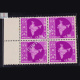 INDIA 1958 MAP OF INDIA BRIGHT PURPLE MNH BLOCK OF 4 DEFINITIVE STAMP