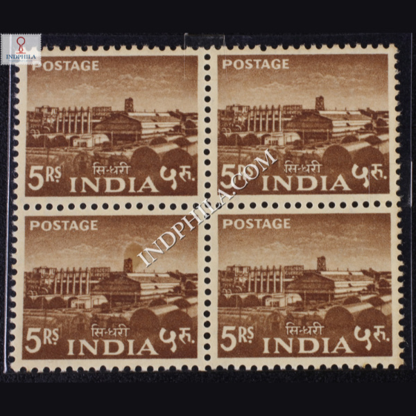 INDIA 1959 FERTILISER FACTORY BROWN MNH BLOCK OF 4 DEFINITIVE STAMP