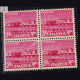 INDIA 1959 RARE EARTHS FACTORY CERISE MNH BLOCK OF 4 DEFINITIVE STAMP