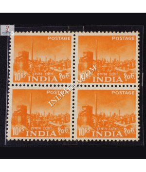 INDIA 1959 STEEL PLANT ORANGE MNH BLOCK OF 4 DEFINITIVE STAMP