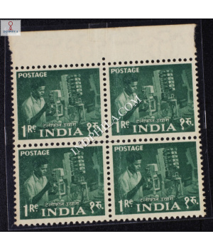 INDIA 1959 TELEPHONE INDUSTRY DEEP DULL GREEN MNH BLOCK OF 4 DEFINITIVE STAMP