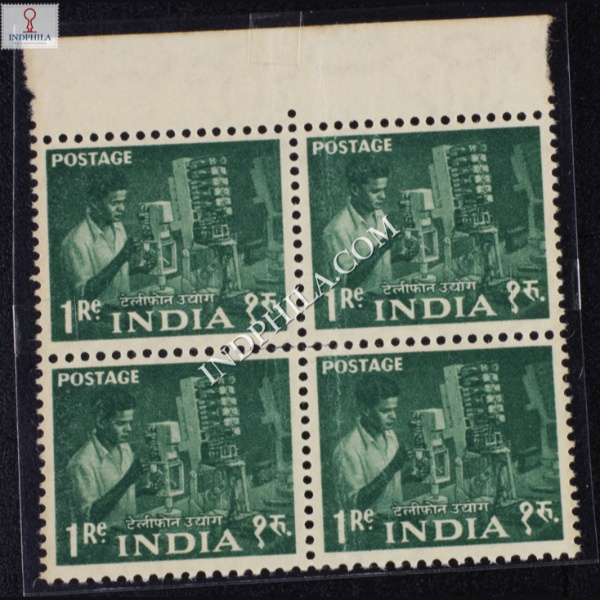 INDIA 1959 TELEPHONE INDUSTRY DEEP DULL GREEN MNH BLOCK OF 4 DEFINITIVE STAMP