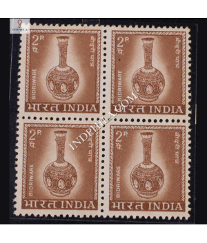 INDIA 1967 BIDRI WASE RED BROWN MNH BLOCK OF 4 DEFINITIVE STAMP