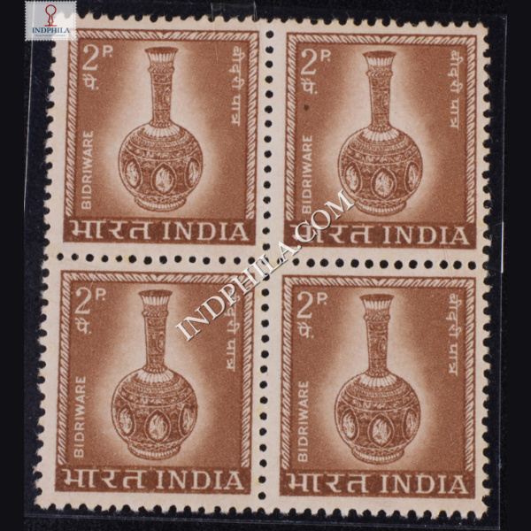 INDIA 1967 BIDRI WASE RED BROWN MNH BLOCK OF 4 DEFINITIVE STAMP