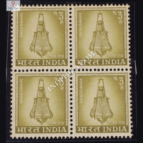 INDIA 1967 BRASS LAMP BROWN OLIVE MNH BLOCK OF 4 DEFINITIVE STAMP