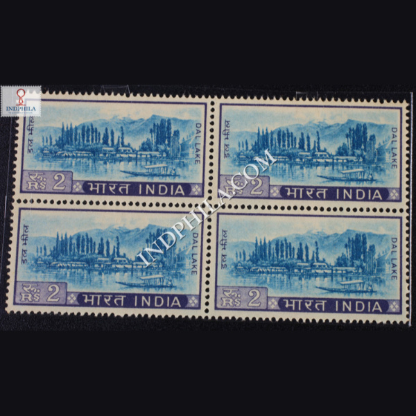 INDIA 1967 DAL LAKE NEW BLUE AND DEEP SLATE VIOLET MNH BLOCK OF 4 DEFINITIVE STAMP