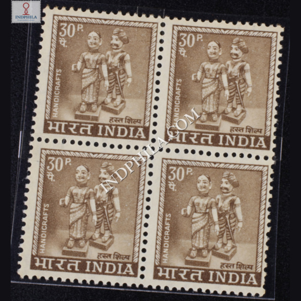 INDIA 1967 DOLLS SEPIA MNH BLOCK OF 4 DEFINITIVE STAMP