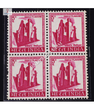 INDIA 1967 FAMILY PLANNING CERISE MNH BLOCK OF 4 DEFINITIVE STAMP