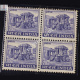 INDIA 1967 HAMPI CHARIOT CHALKY BLUE MNH BLOCK OF 4 DEFINITIVE STAMP