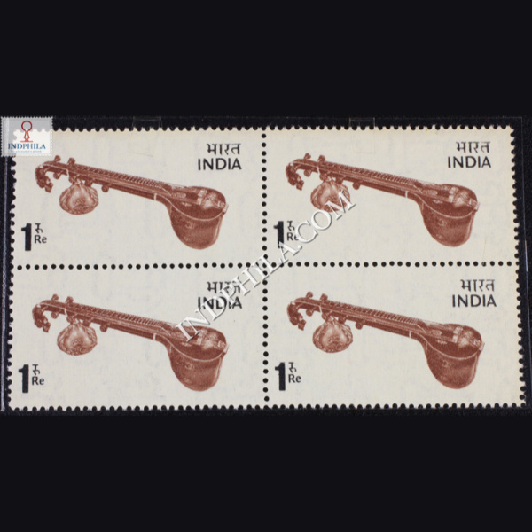 INDIA 1974 VEENA RED BROWN AND BLACK MNH BLOCK OF 4 DEFINITIVE STAMP