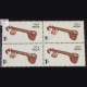 INDIA 1974 VEENA RED BROWN AND BLACK MNH BLOCK OF 4 DEFINITIVE STAMP