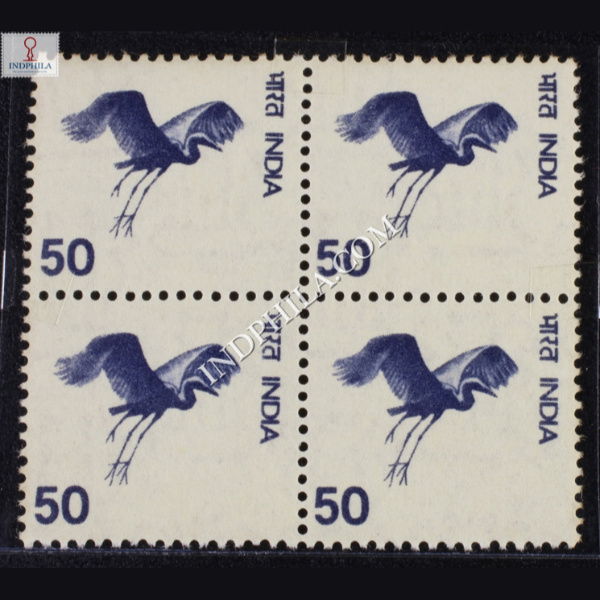 INDIA 1975 FLYING CRANE DEEP VIOLET MNH BLOCK OF 4 DEFINITIVE STAMP