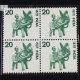 INDIA 1975 HANDICRAFT TOY HORSE DEEP DULL GREEN MNH BLOCK OF 4 DEFINITIVE STAMP