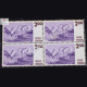 INDIA 1975 KASHMIR LANDSCAPE DIE I VIOLET AND BLACKISH BROWN MNH BLOCK OF 4 DEFINITIVE STAMP