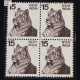 INDIA 1975 TIGER WHITE BACKGROUND BLACKISH BROWN MNH BLOCK OF 4 DEFINITIVE STAMP