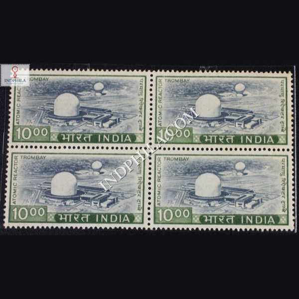 INDIA 1976 ATOMIC REACTOR TROMBAY BLACK AND BRONZE GREEN MNH BLOCK OF 4 DEFINITIVE STAMP