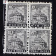 INDIA 1976 SOMNATH TEMPLE DEEP GREY MNH BLOCK OF 4 DEFINITIVE STAMP