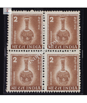 INDIA 1979 BIDRI WARE PALE REDDISH BROWN LITHO PALE REDDISH BROWN MNH BLOCK OF 4 DEFINITIVE STAMP