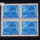 INDIA 1979 ELECTRIC LOCOMOTIVE NEW BLUE MNH BLOCK OF 4 DEFINITIVE STAMP