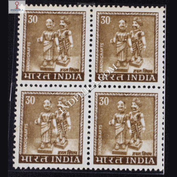 INDIA 1979 HANDICRAFT TOY DOLL SEPIA MNH BLOCK OF 4 DEFINITIVE STAMP