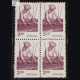 INDIA 1980 HANDLOOM WEAVING DEEP ROSE LILAC MNH BLOCK OF 4 DEFINITIVE STAMP