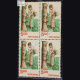 INDIA 1980 RUBBER TAPPING RED AND EMERALD MNH BLOCK OF 4 DEFINITIVE STAMP