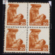 INDIA 1981 CHILD HEALTH INDIAN RED MNH BLOCK OF 4 DEFINITIVE STAMP