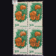INDIA 1982 ORANGES RED AND BLUE GREEN MNH BLOCK OF 4 DEFINITIVE STAMP