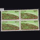 INDIA 1988 AFFORESTATION MAROON AND BRIGHT GREEN MNH BLOCK OF 4 DEFINITIVE STAMP