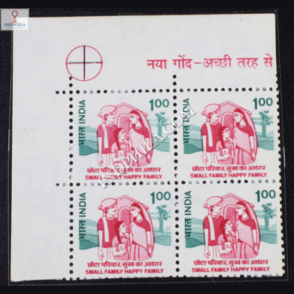 INDIA 1994 FAMILY PLANNING CERISE AND DEEP BLUE GREEN MNH BLOCK OF 4 DEFINITIVE STAMP